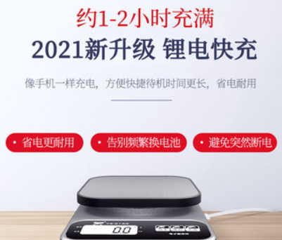 廚房秤電子秤家用小型克稱(chēng)