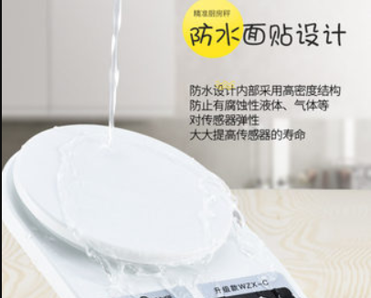 高精度廚房秤烘焙電子秤家用小型克重精準(zhǔn)稱(chēng)重
