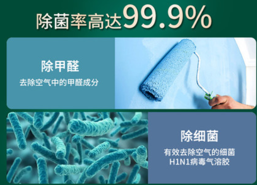 華為智選生態(tài)產(chǎn)品720空氣凈化器家用